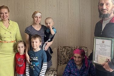Благодарность в честь праздника